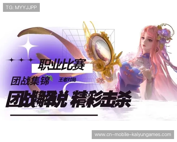 职业比赛中的团战细节处理