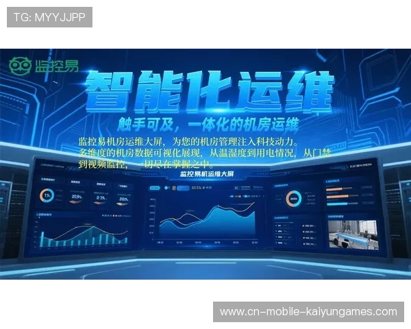 足球场馆周边停车智能调度平台的运维经验，足球场管理app